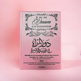 Roze boek met zwarte Arabische tekst over gezinsopvoeding besproken